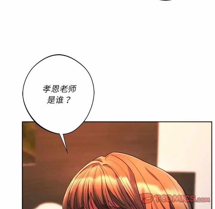 第58张