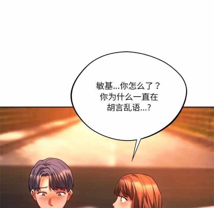 第81张