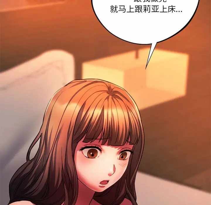 第175张