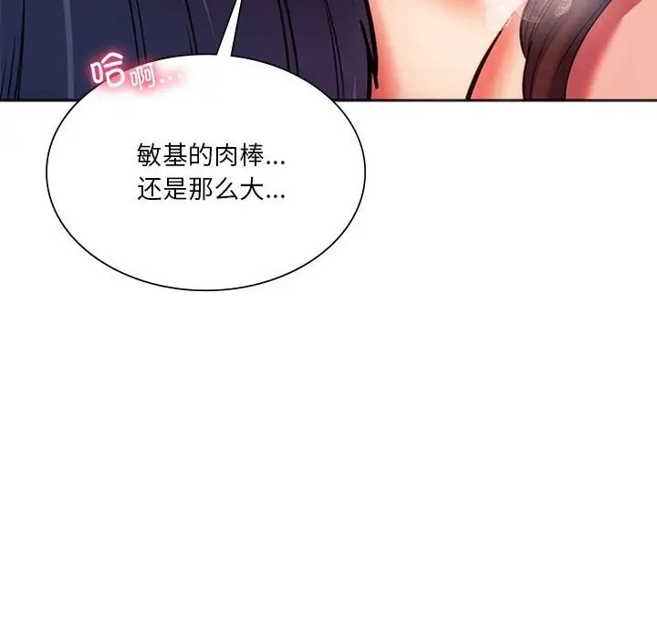 第133张