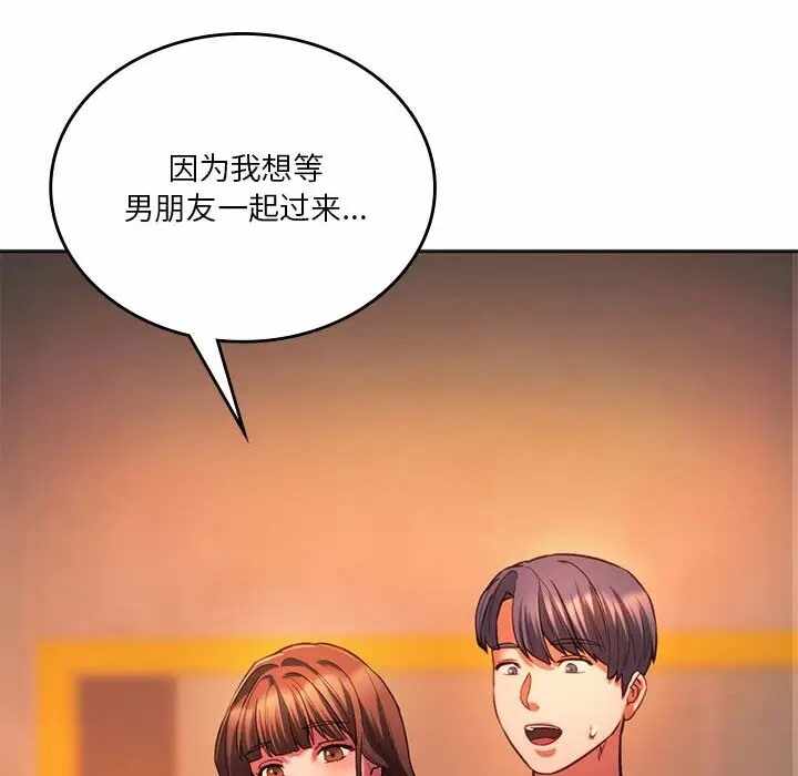 第85张
