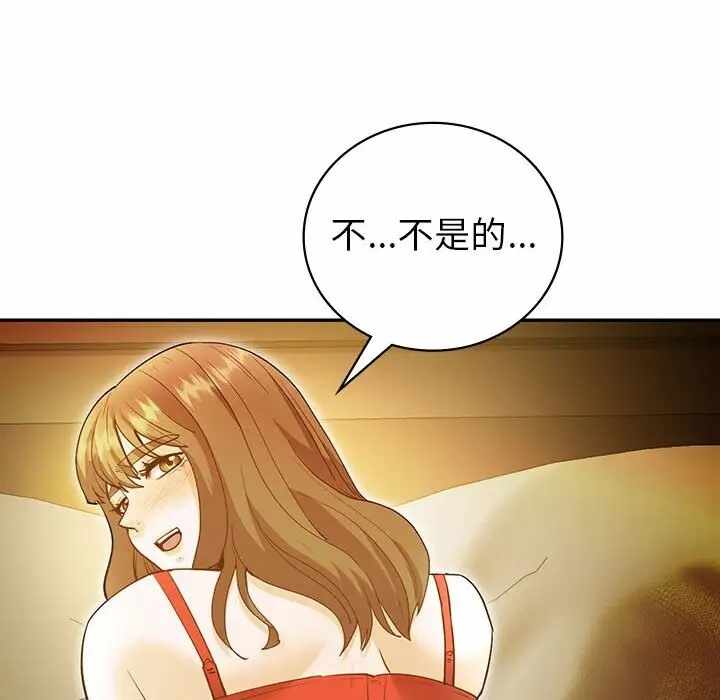第105张