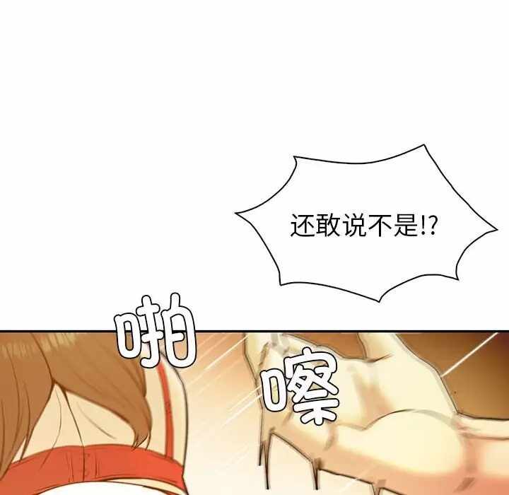 第112张