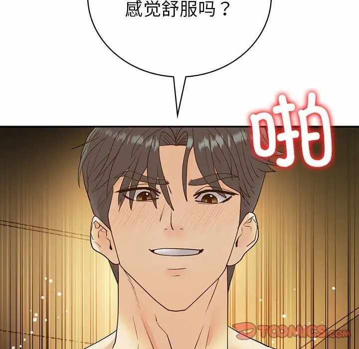 第3张