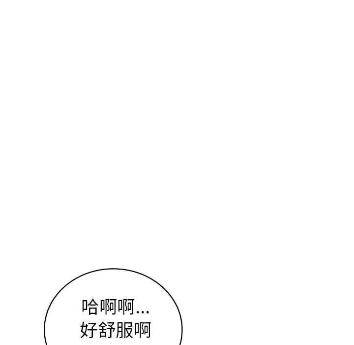 第106张