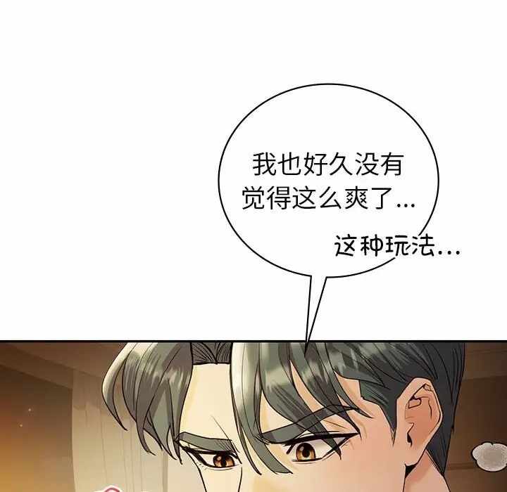 第113张