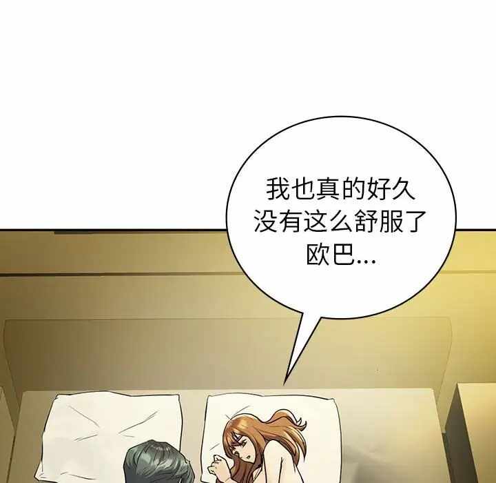 第118张