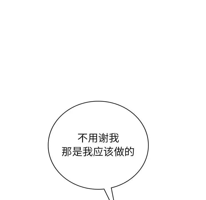 第137张