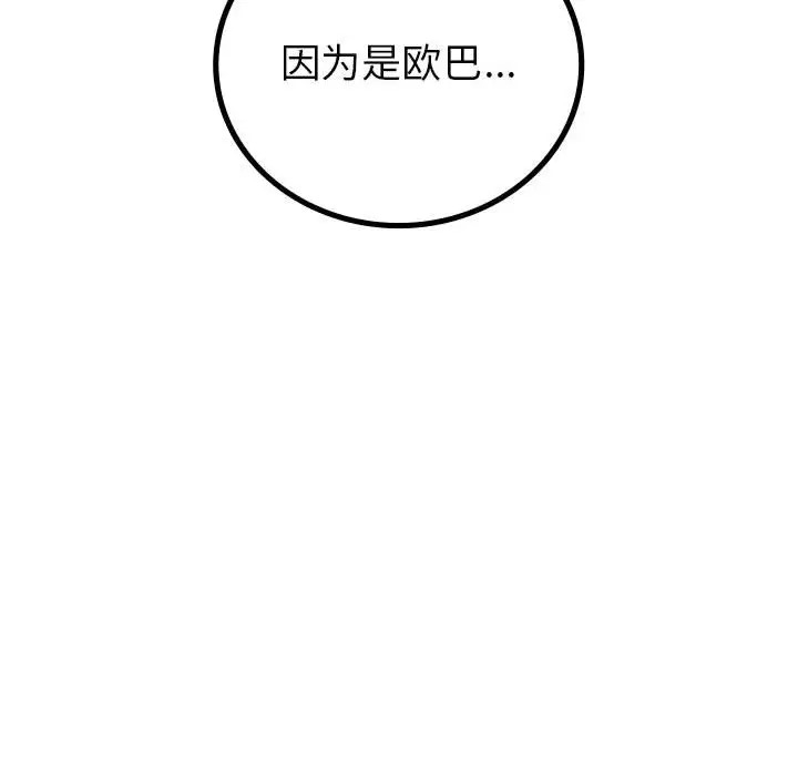 第148张