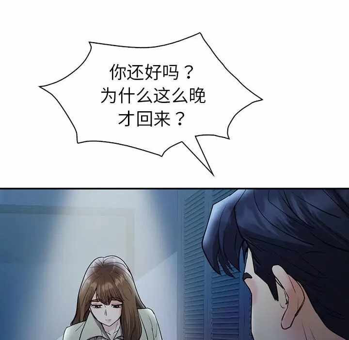 第2张