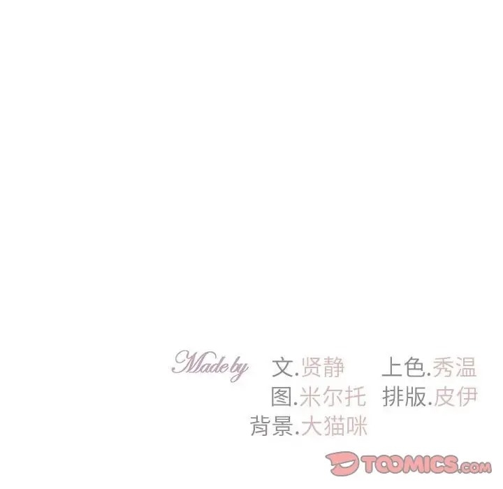第31张
