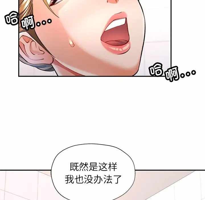 第48张