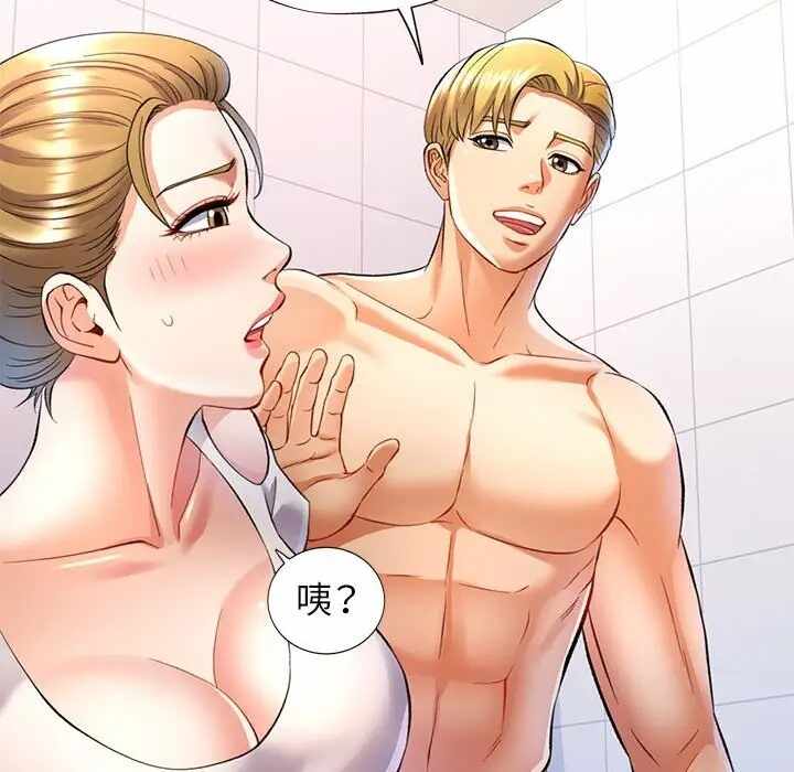 第50张
