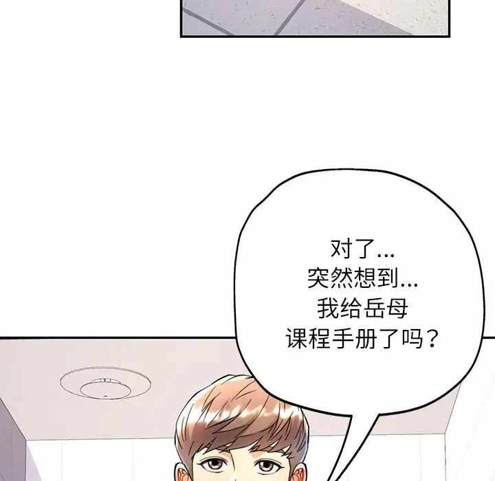 第104张