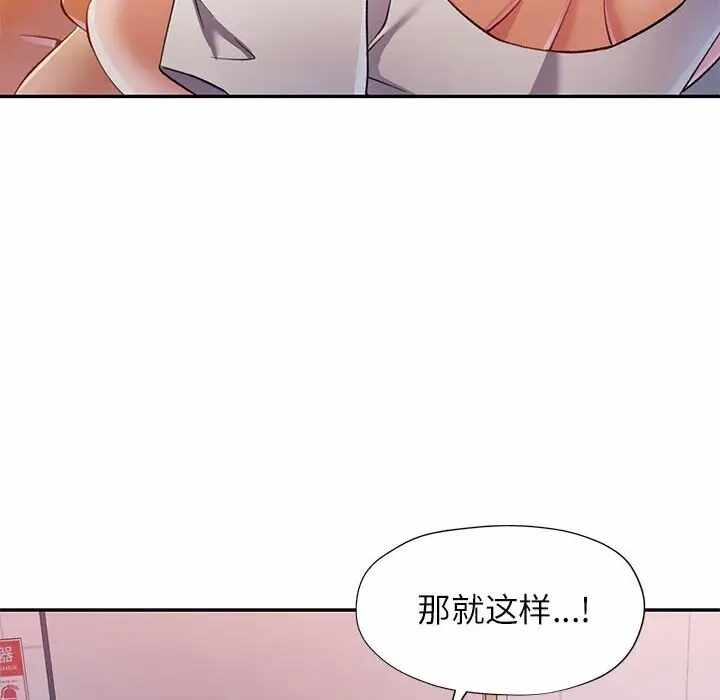 第132张