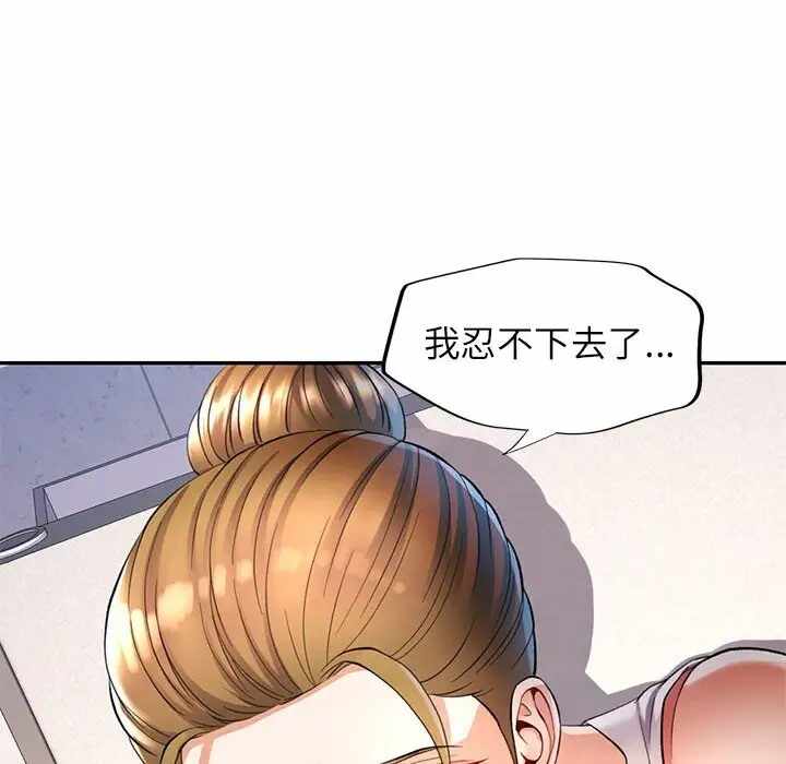 第145张