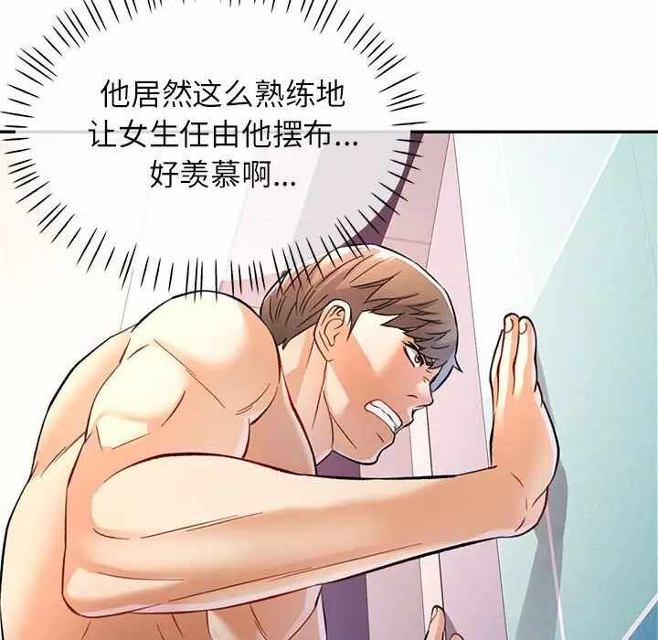 第44张