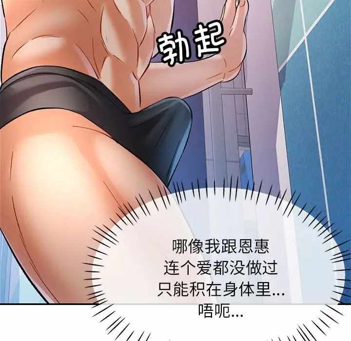 第45张