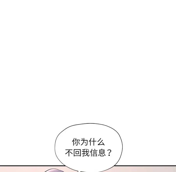 第68张