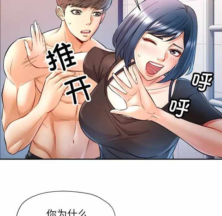 第106张