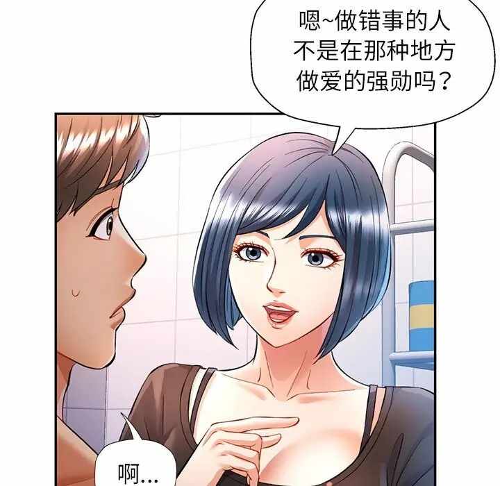 第113张
