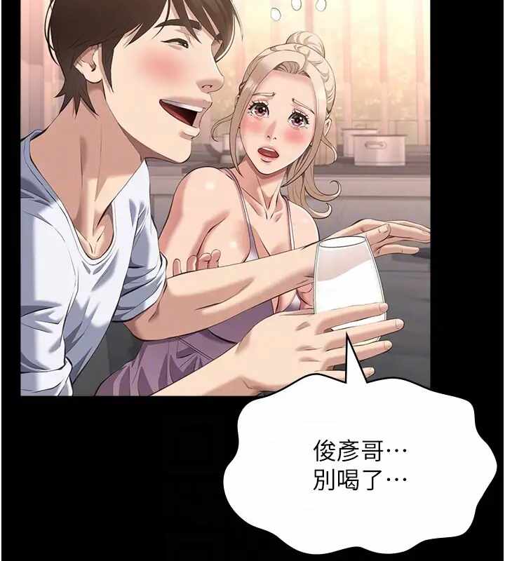 第31张