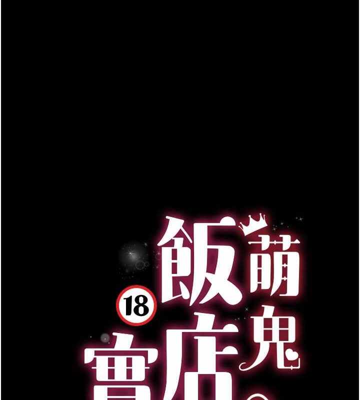 第18张