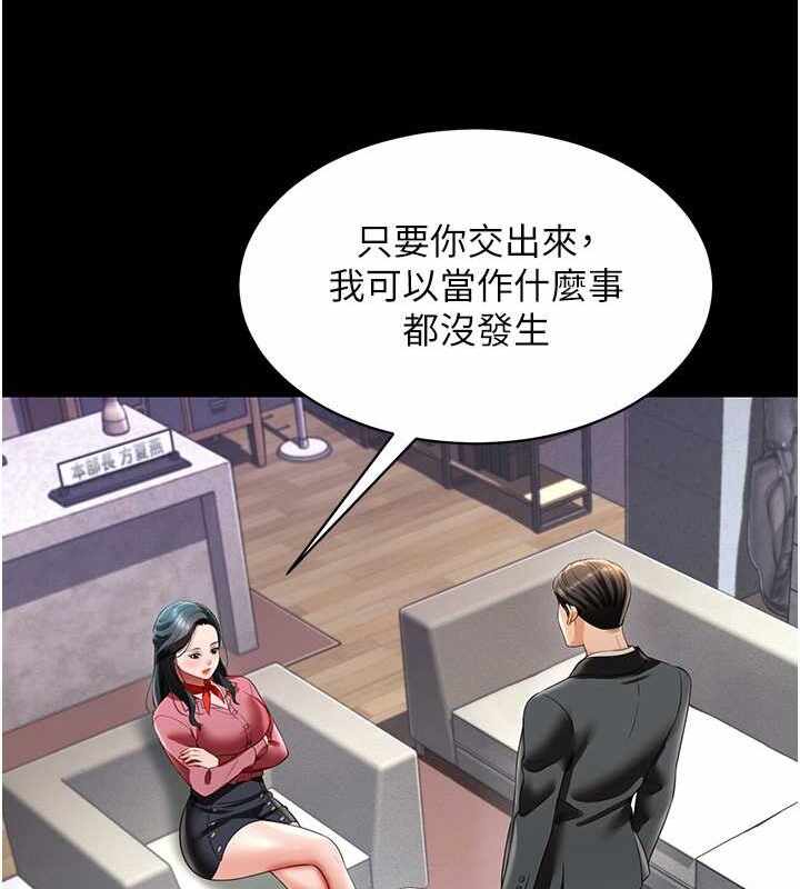 第67张