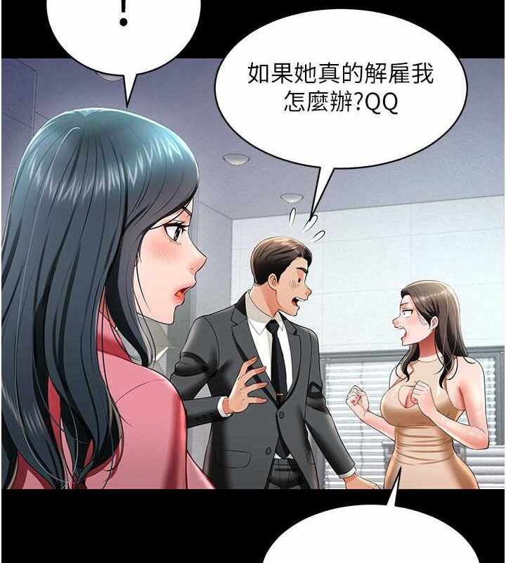 第86张