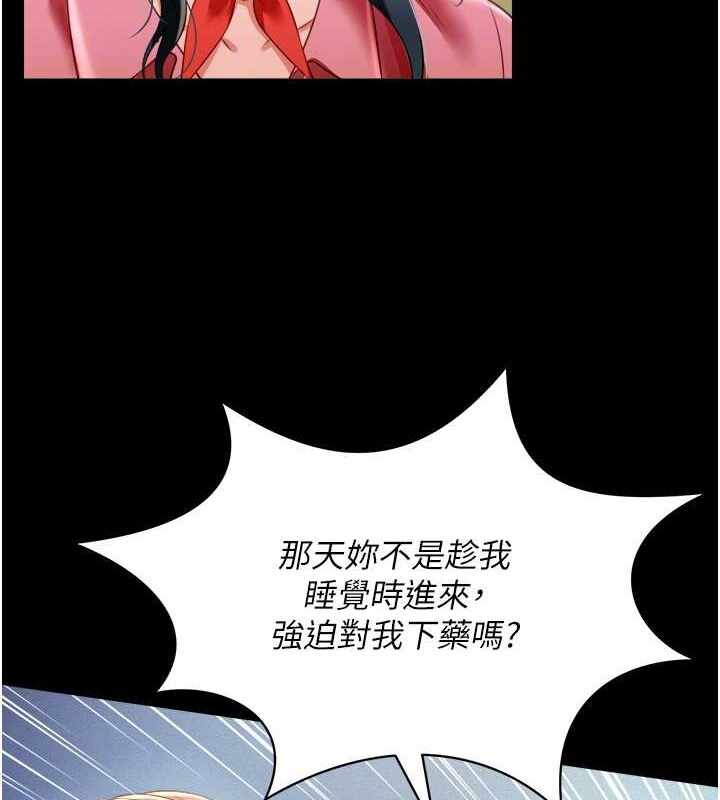 第116张