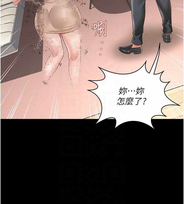 第31张