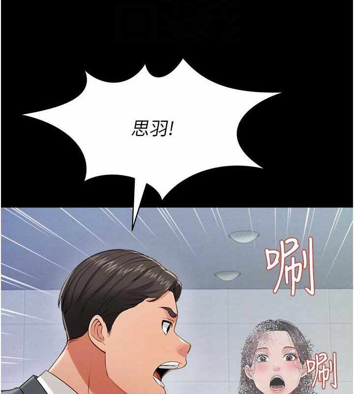 第33张