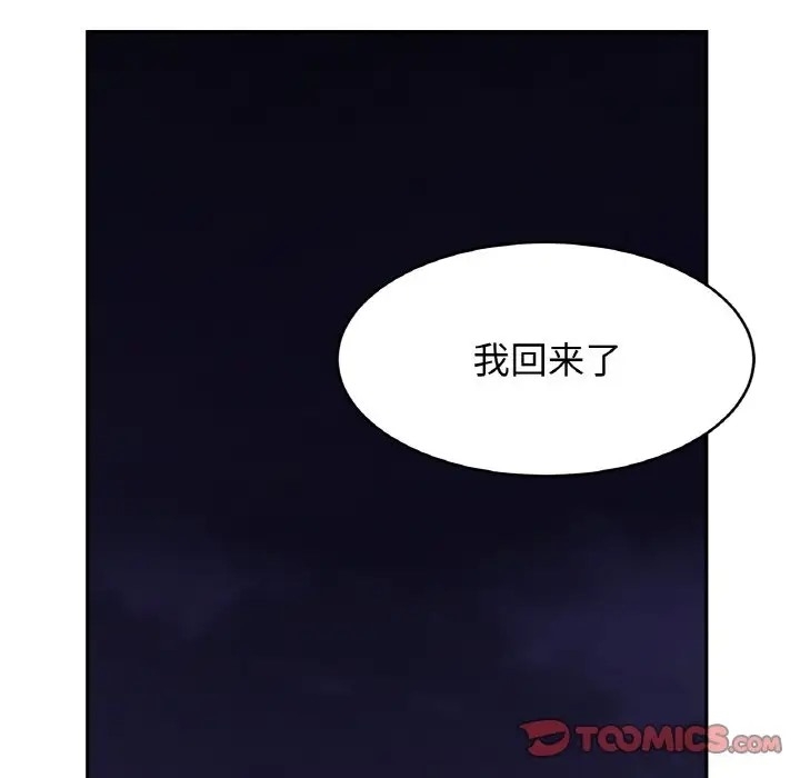 第90张