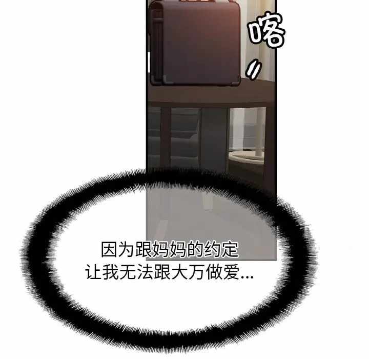 第105张