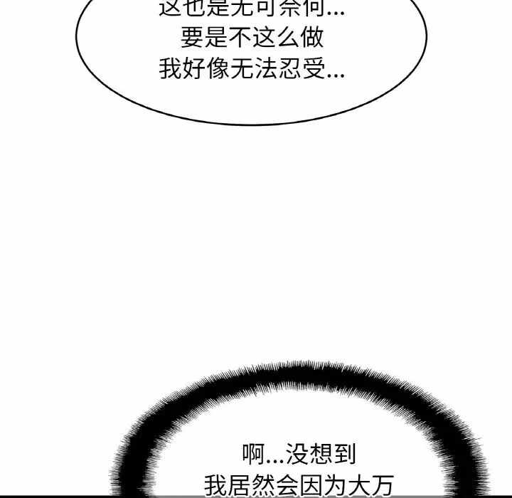 第109张