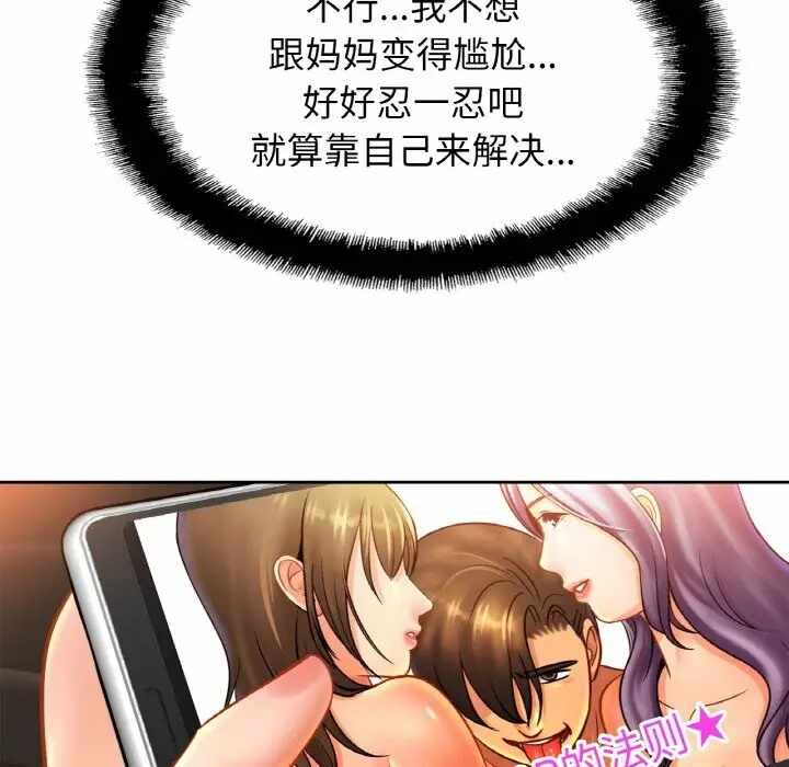 第120张