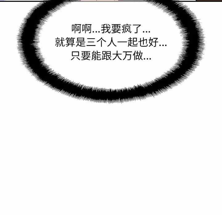 第36张