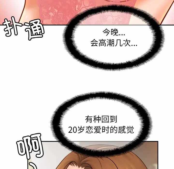 第76张