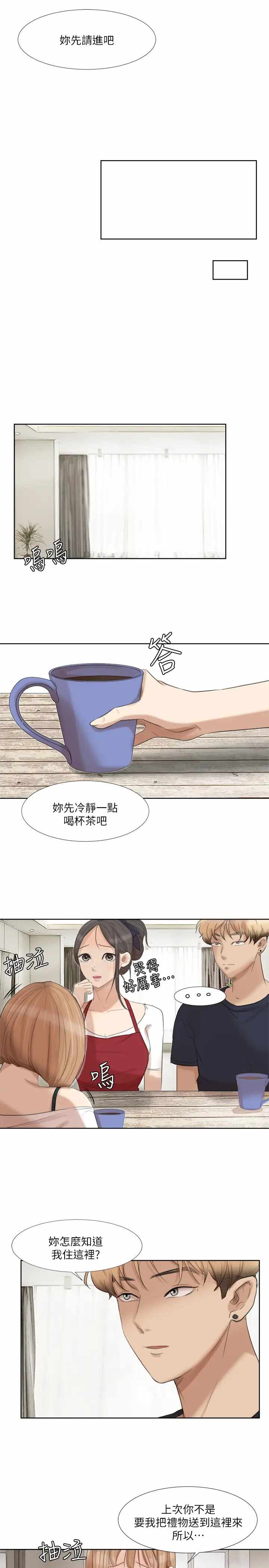 第19张