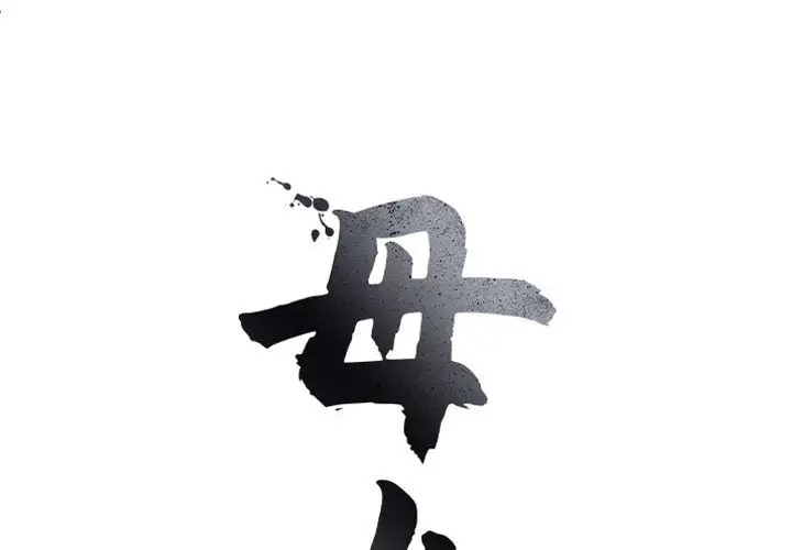 第6张