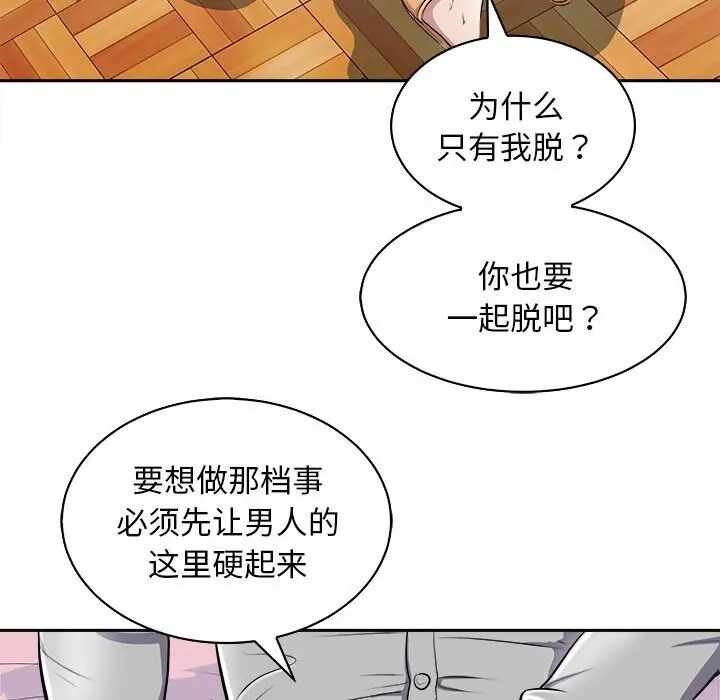 第68张