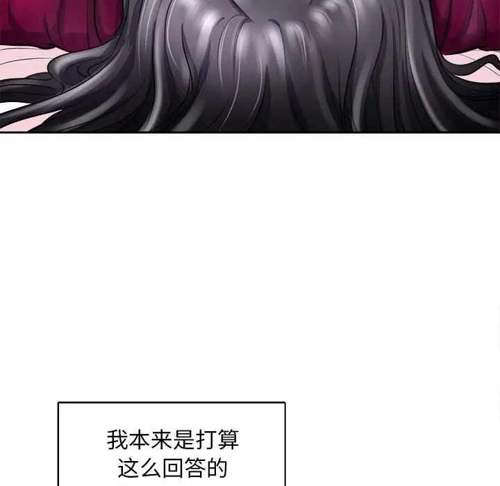 第138张