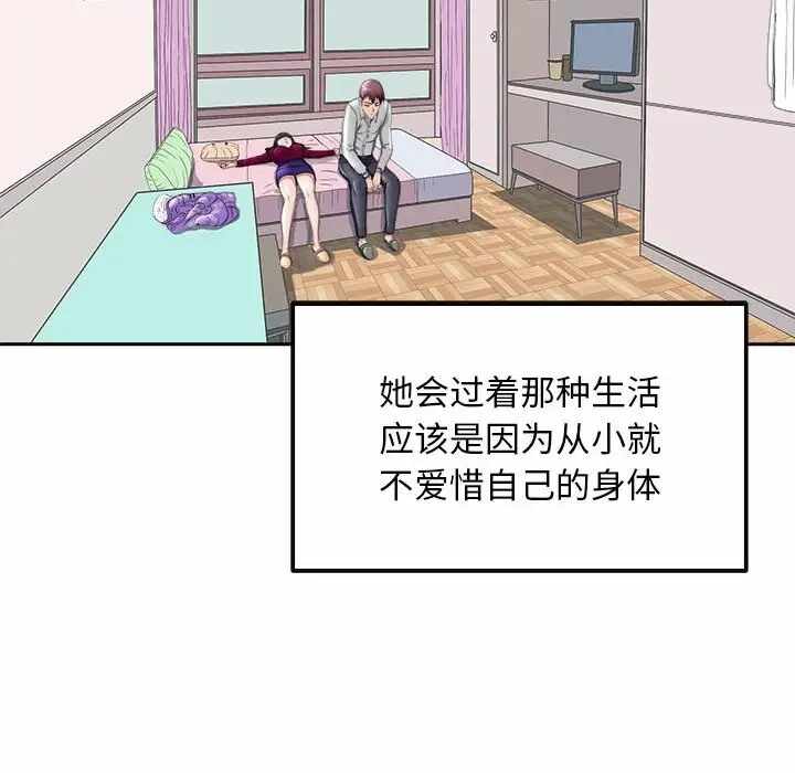 第143张
