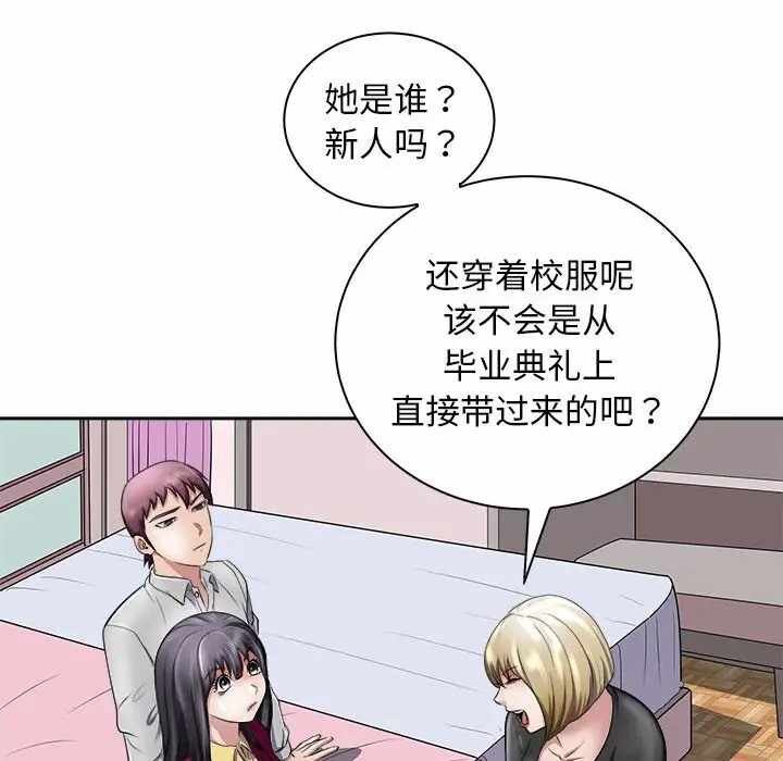 第167张