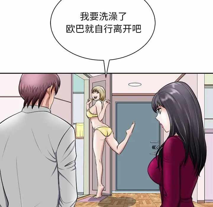 第10张