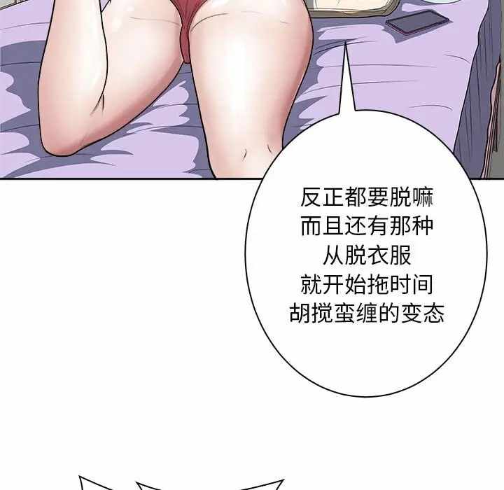 第73张