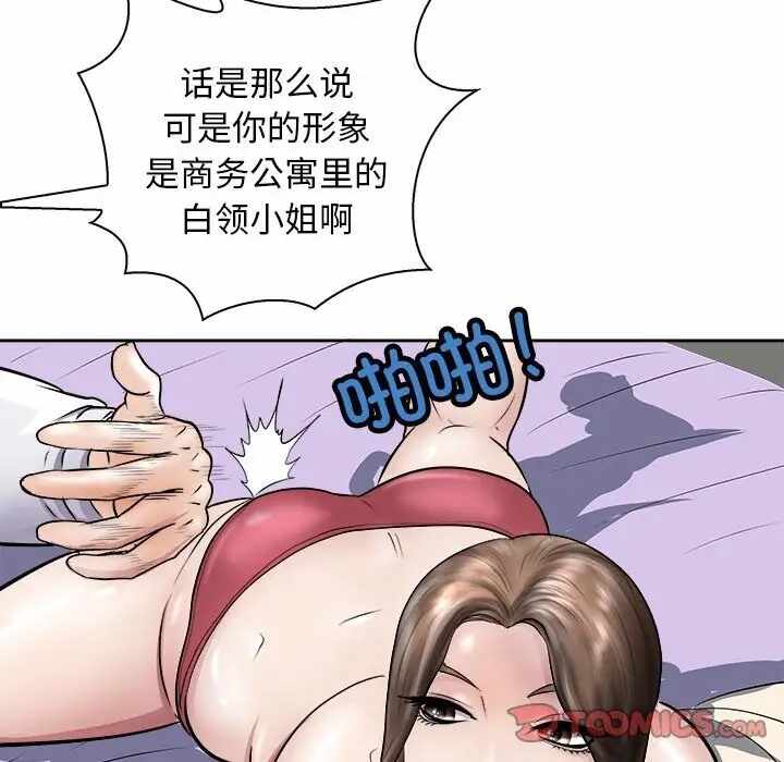 第76张