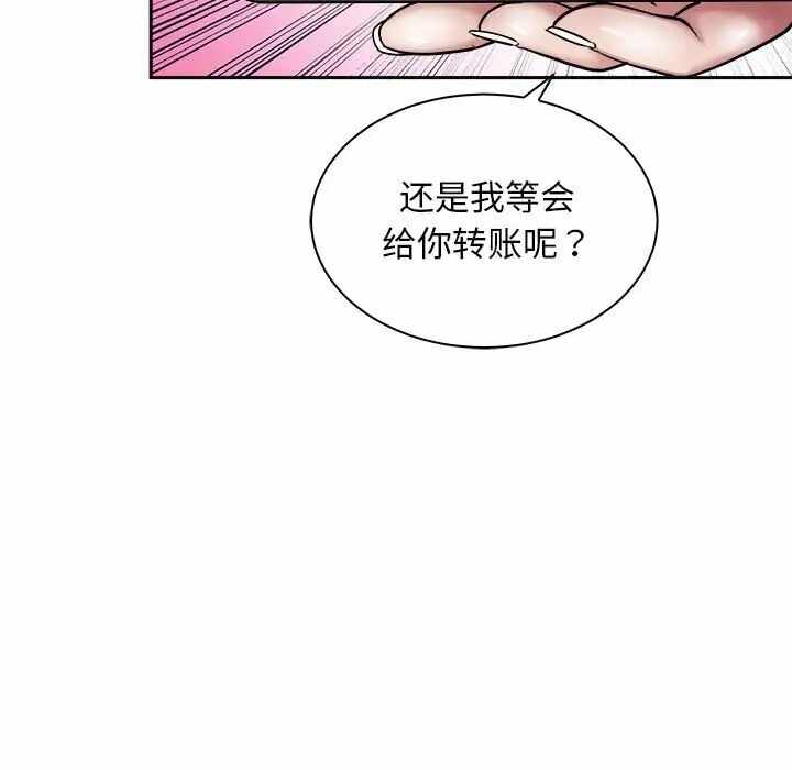 第111张