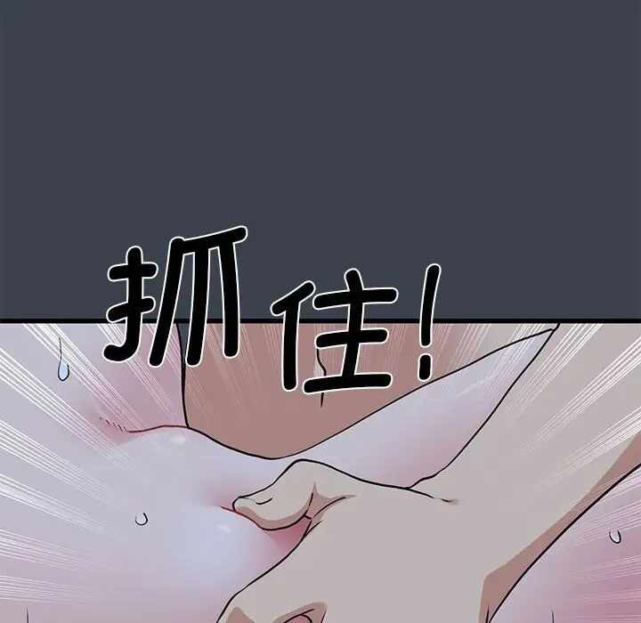 第102张
