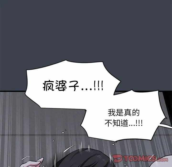 第106张